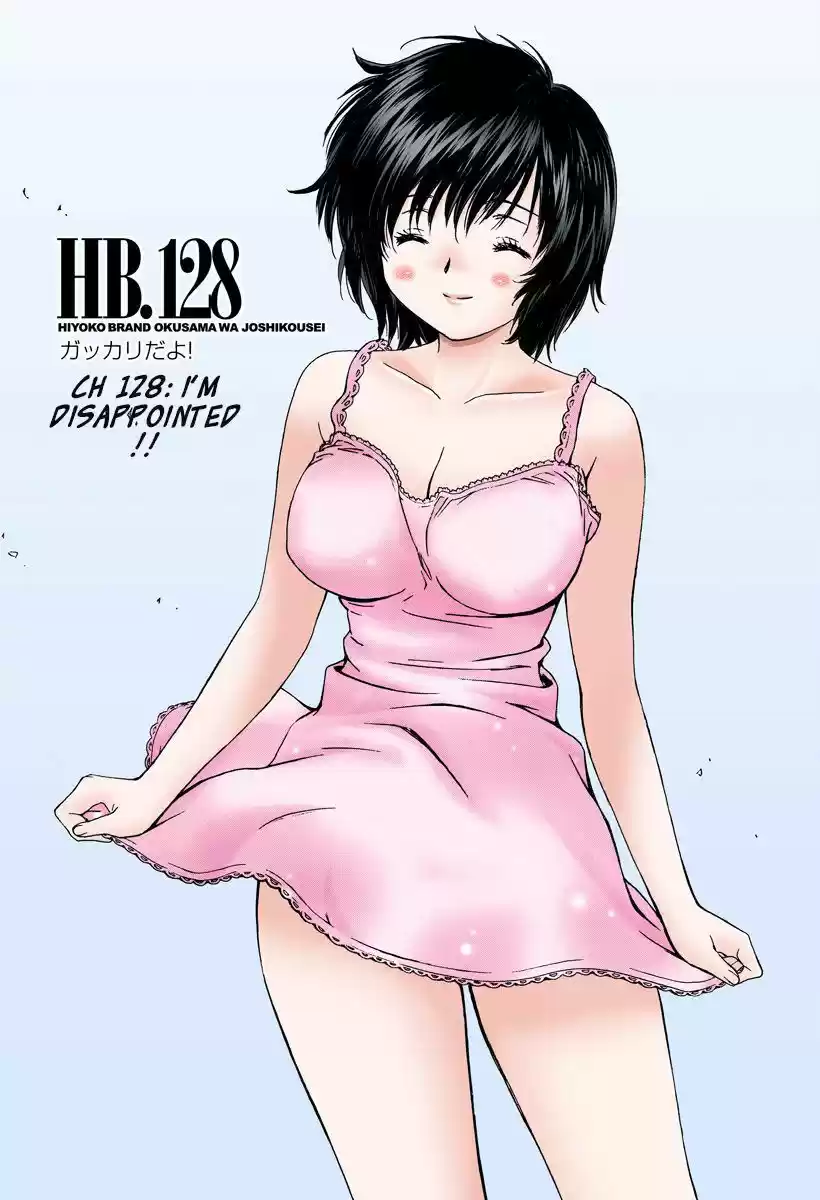 Okusama wa Joshi Kousei 128