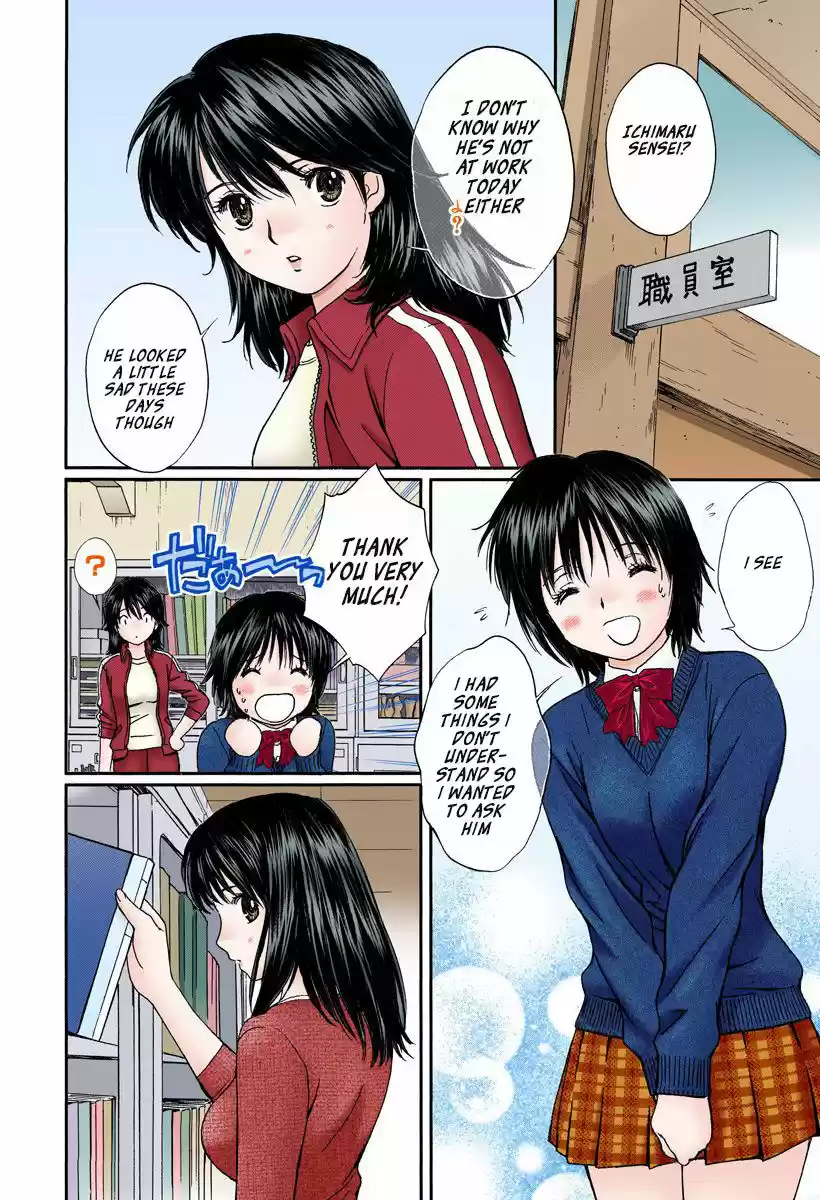 Okusama wa Joshi Kousei 128