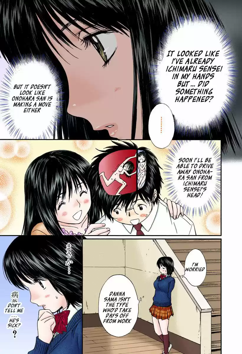 Okusama wa Joshi Kousei 128