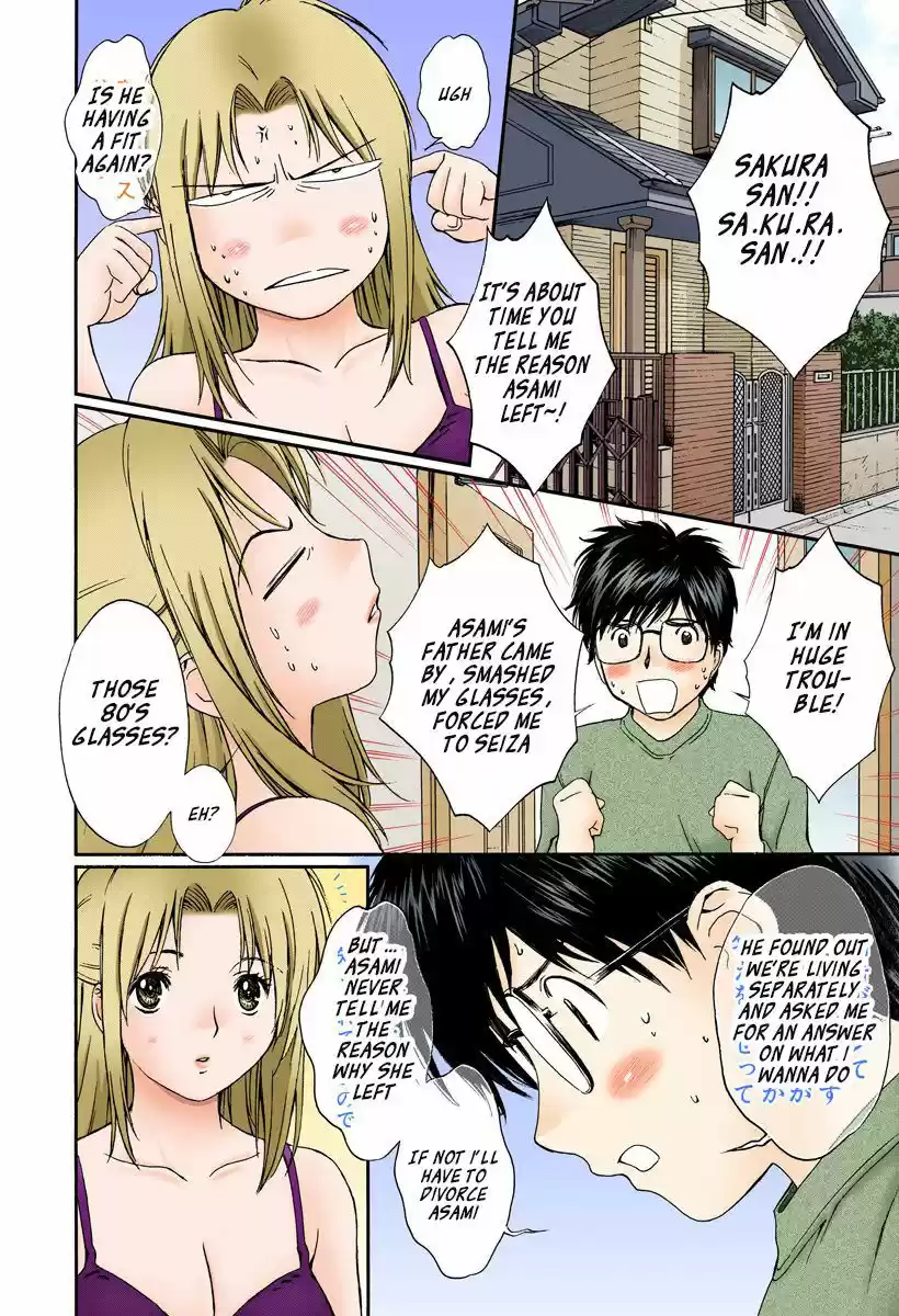 Okusama wa Joshi Kousei 128