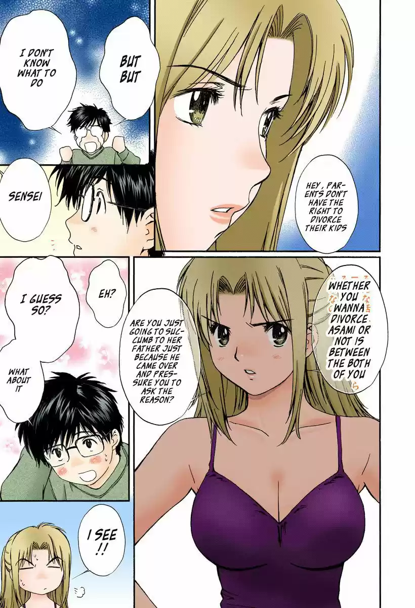 Okusama wa Joshi Kousei 128