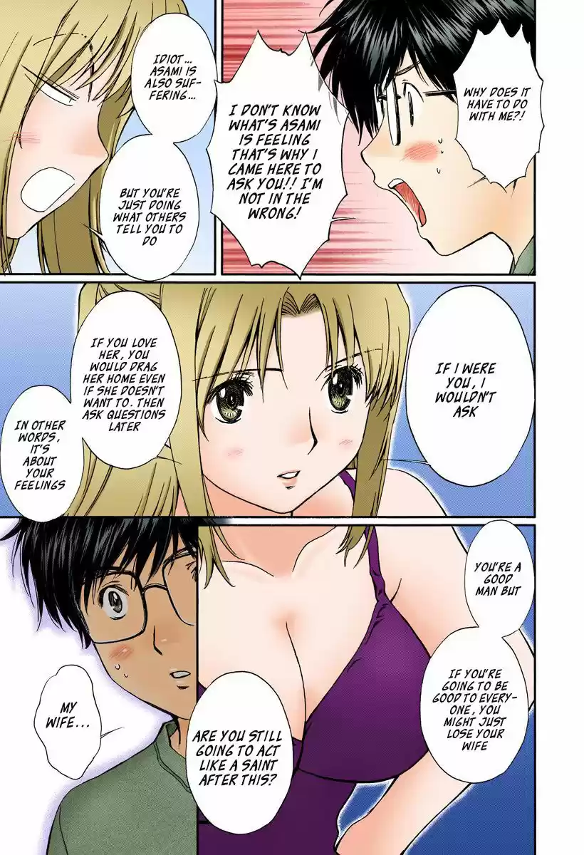 Okusama wa Joshi Kousei 128