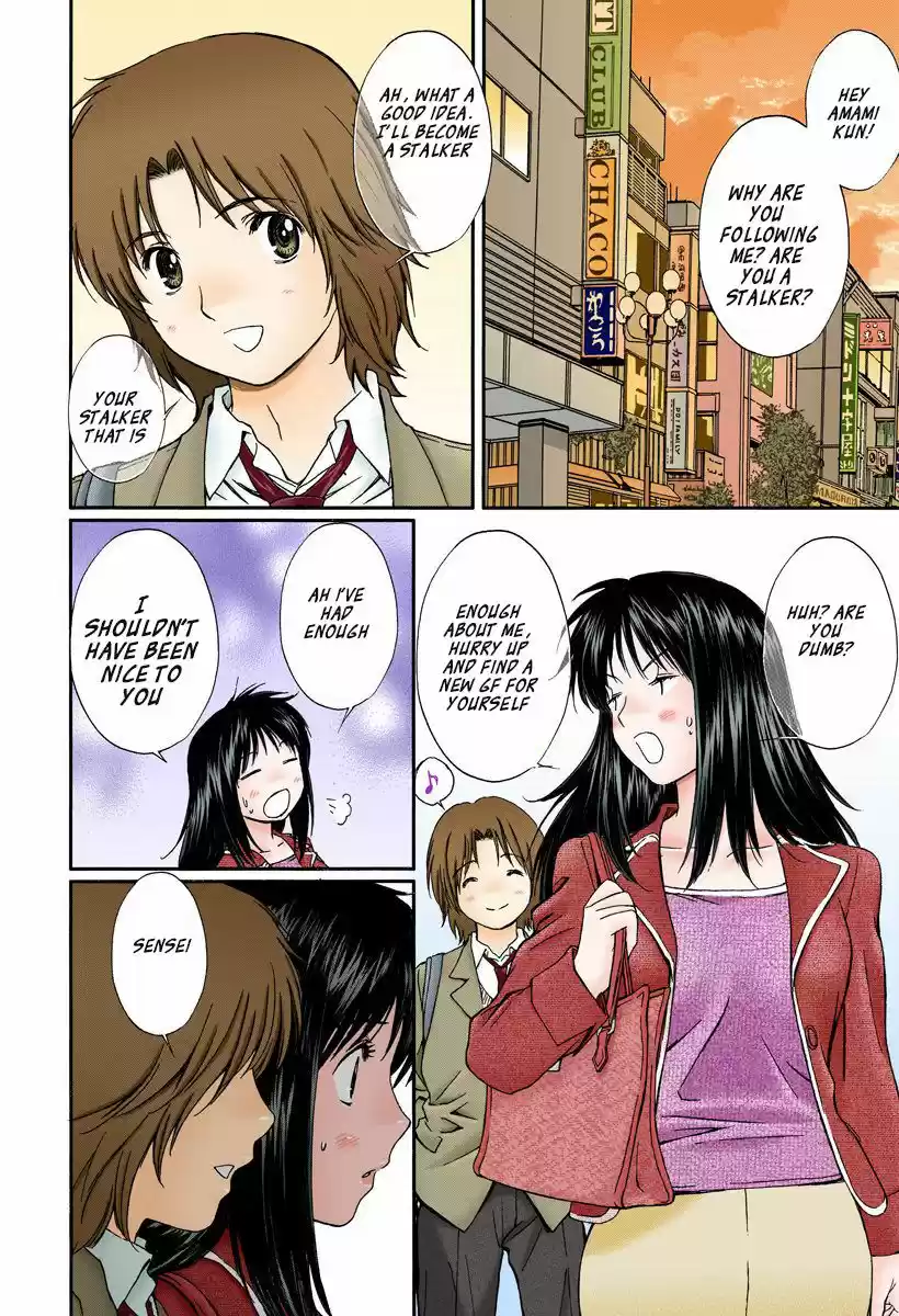 Okusama wa Joshi Kousei 128