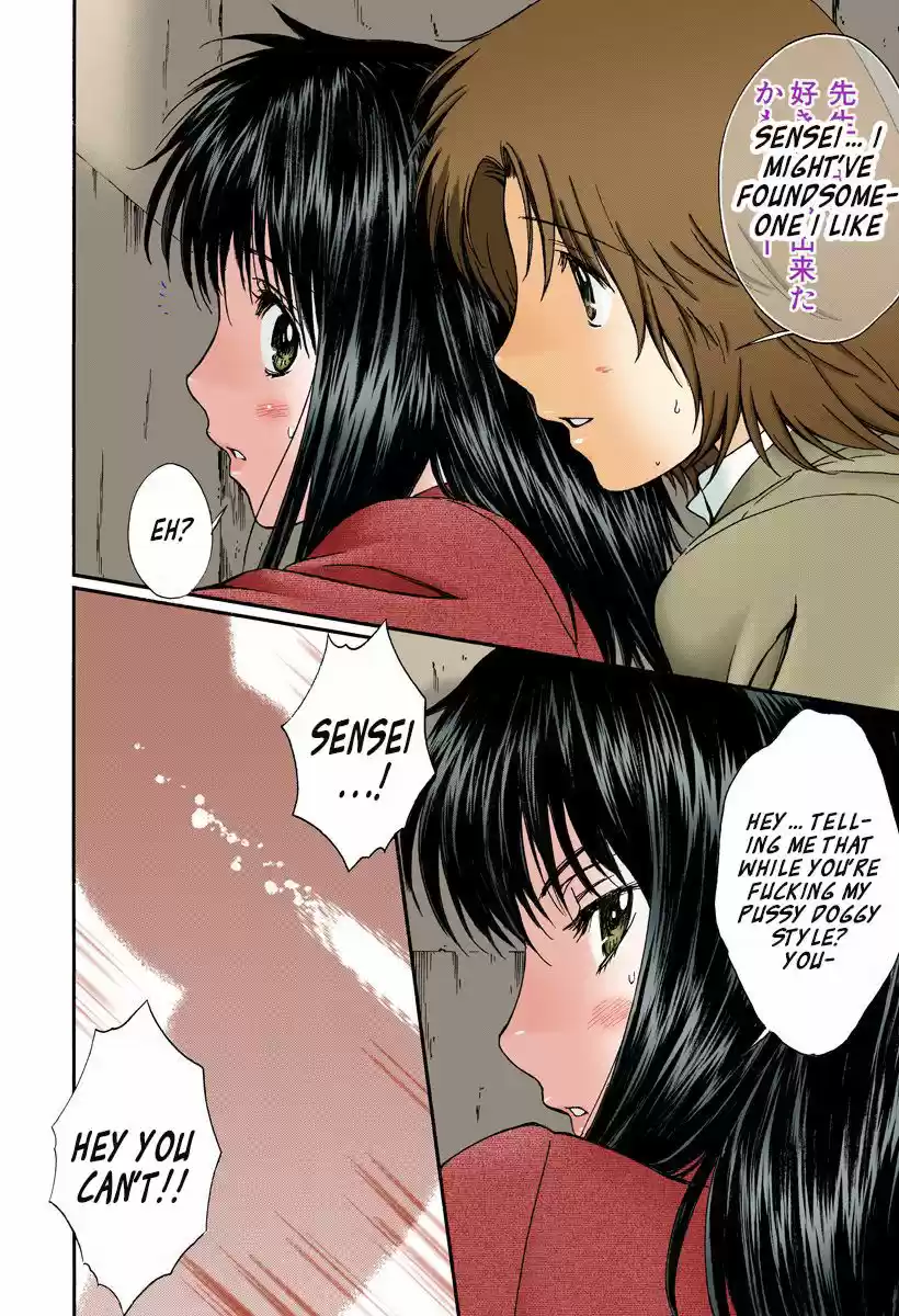 Okusama wa Joshi Kousei 128