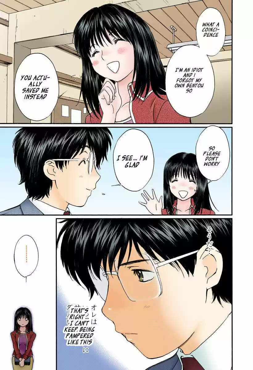 Okusama wa Joshi Kousei 129