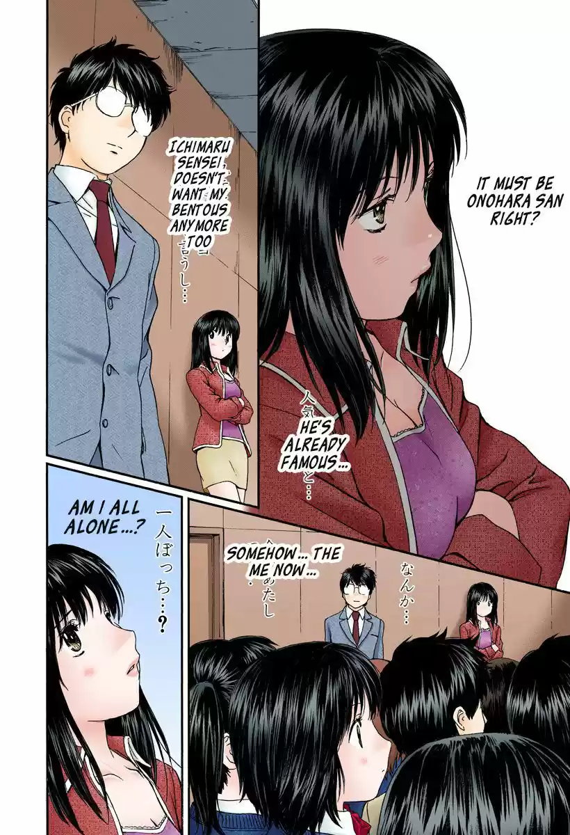 Okusama wa Joshi Kousei 129