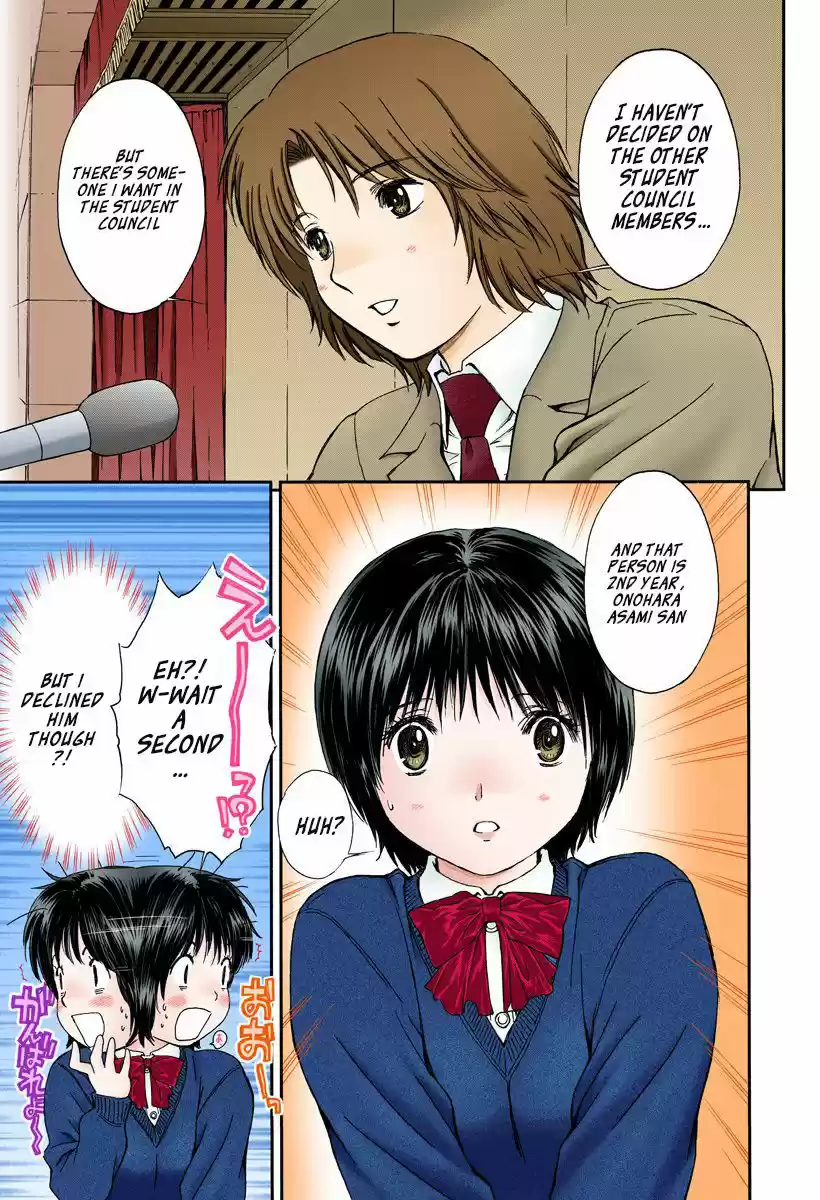 Okusama wa Joshi Kousei 129