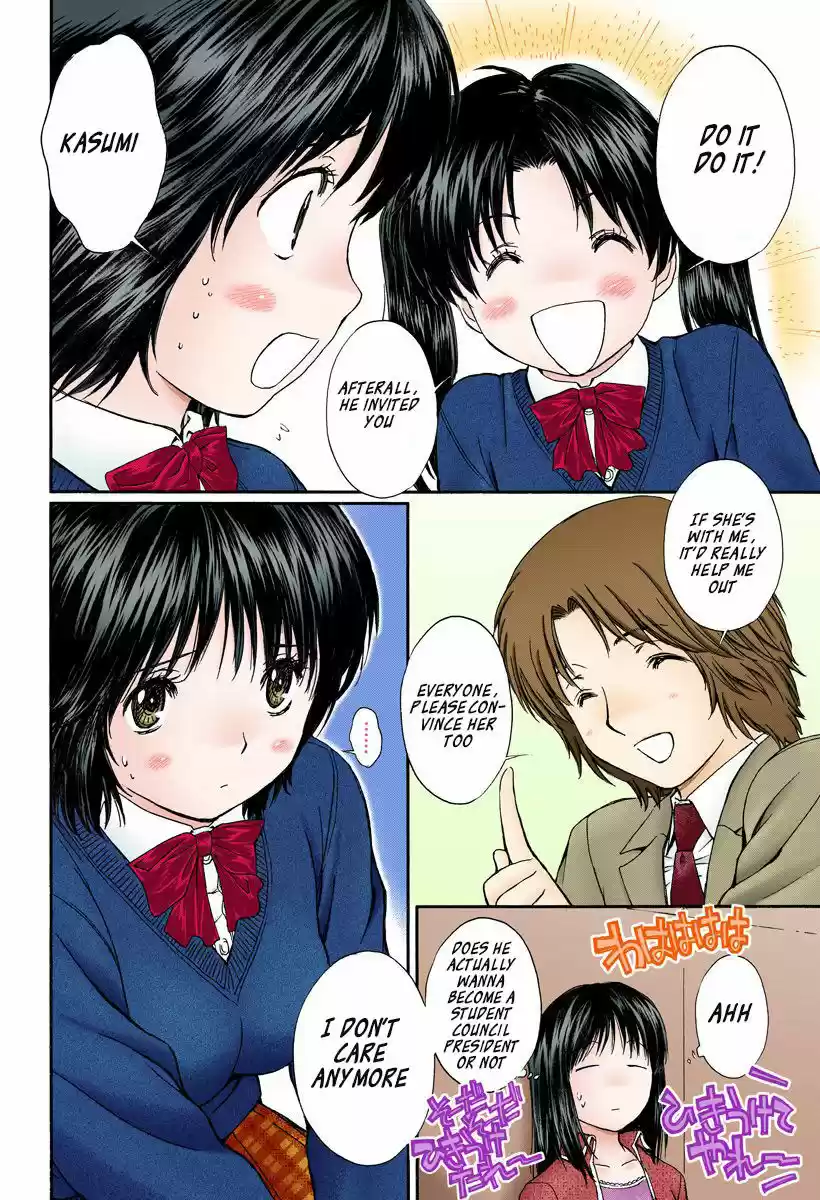 Okusama wa Joshi Kousei 129