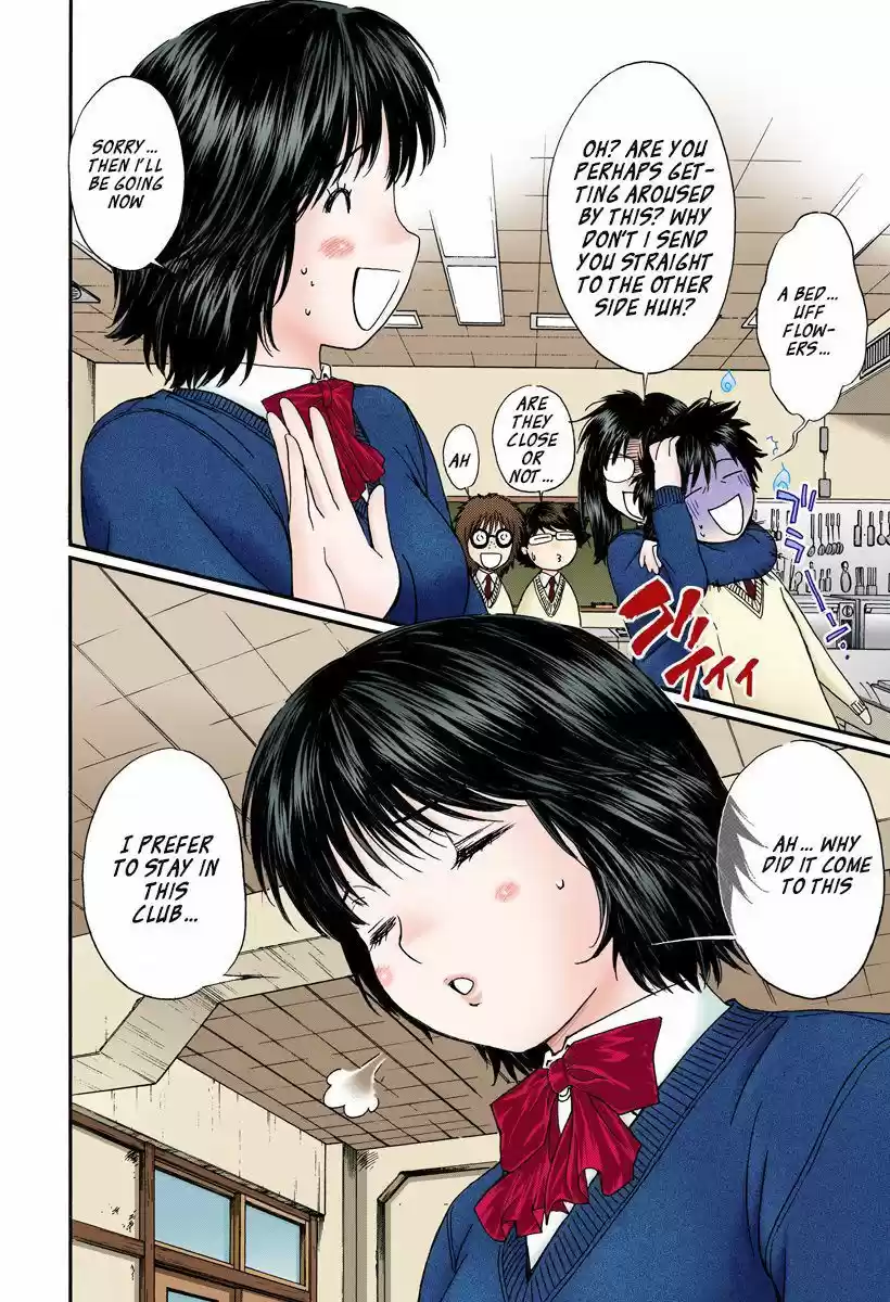 Okusama wa Joshi Kousei 130