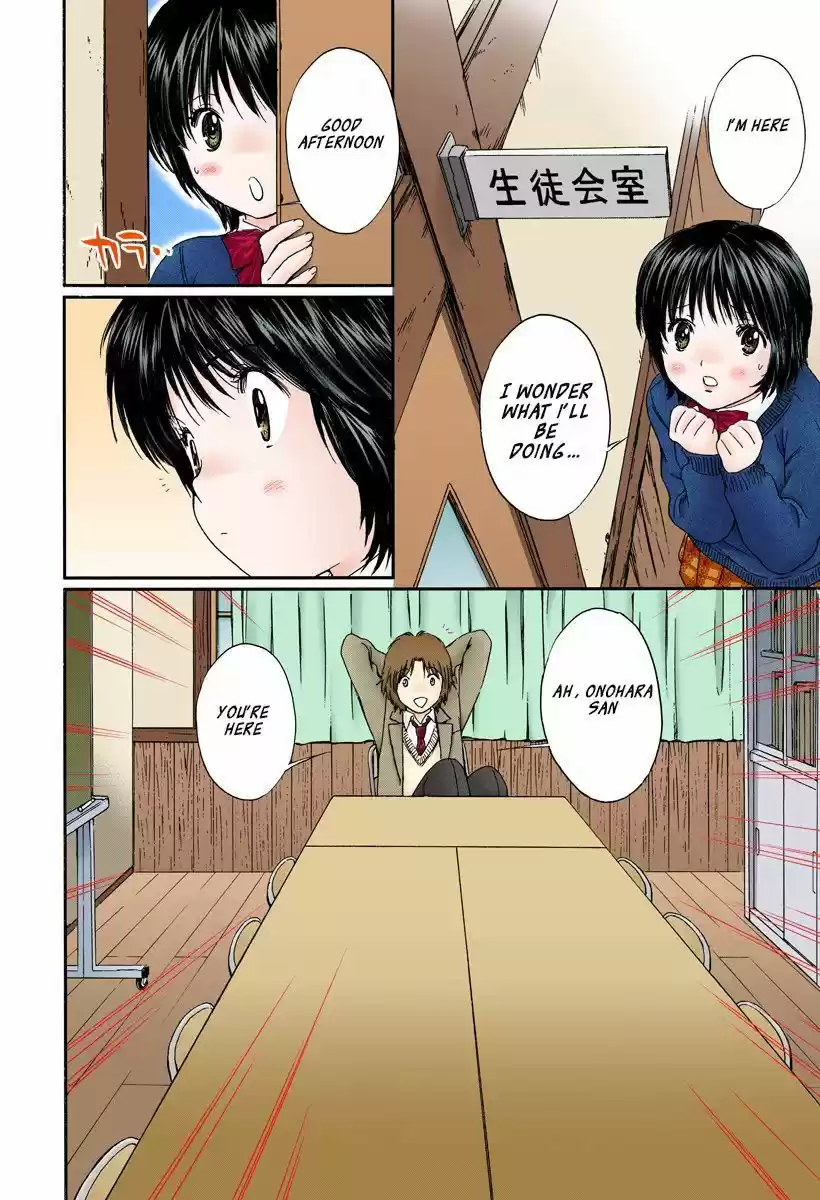 Okusama wa Joshi Kousei 130