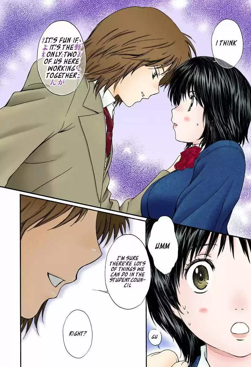 Okusama wa Joshi Kousei 130