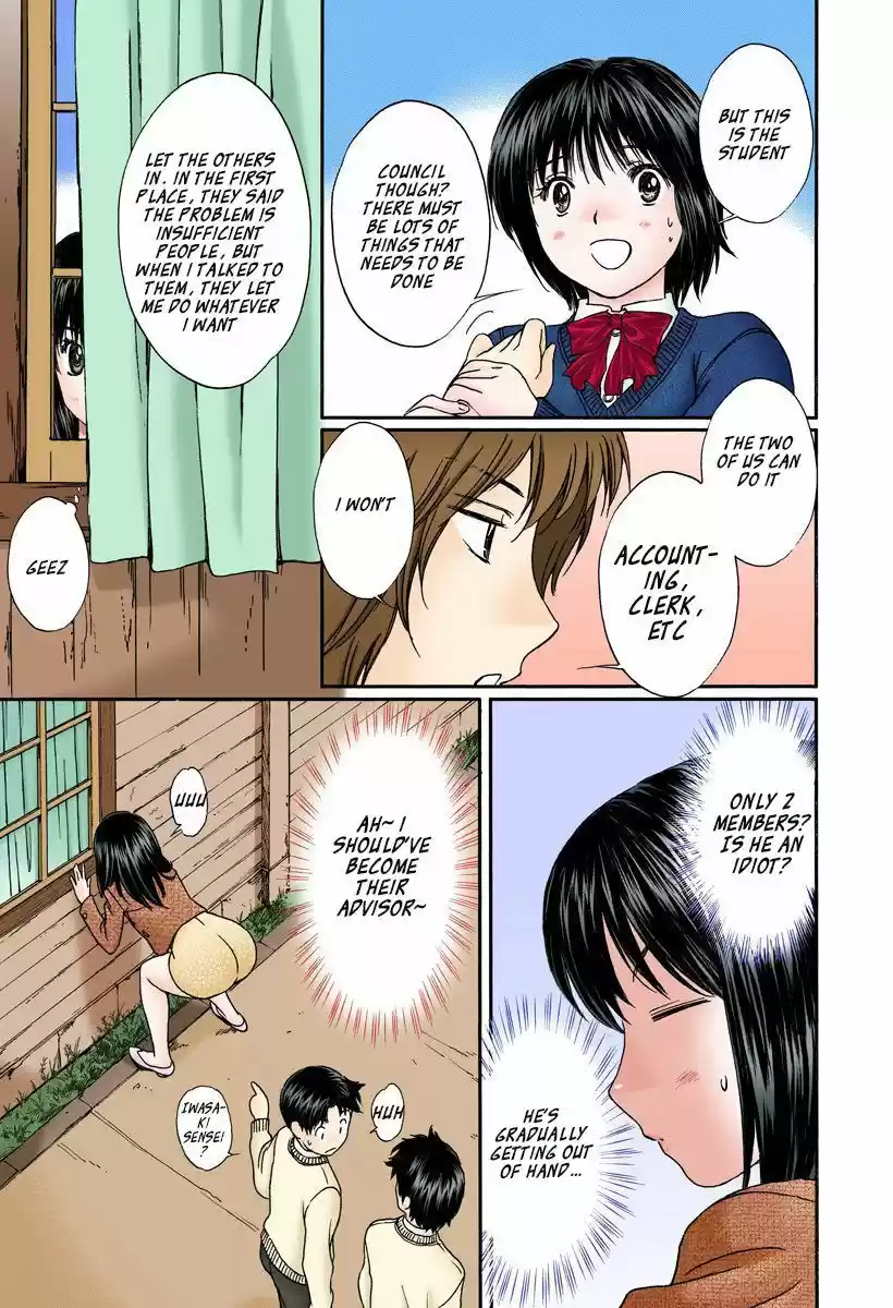 Okusama wa Joshi Kousei 130