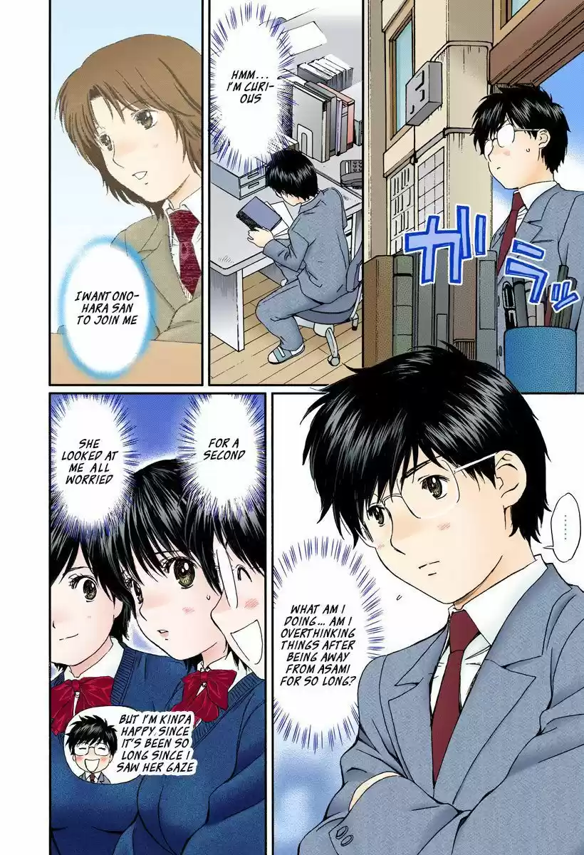 Okusama wa Joshi Kousei 130