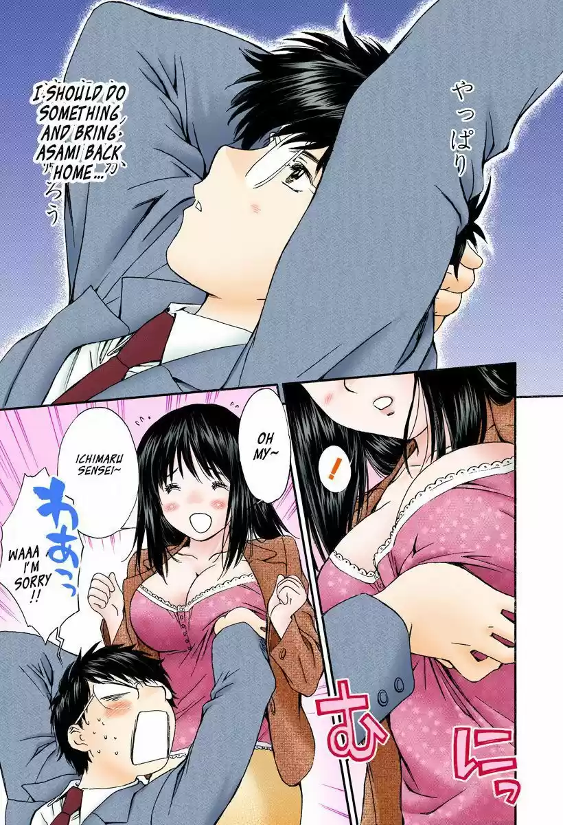 Okusama wa Joshi Kousei 130