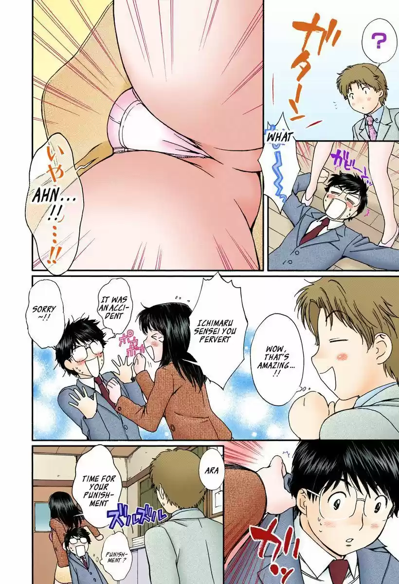 Okusama wa Joshi Kousei 130