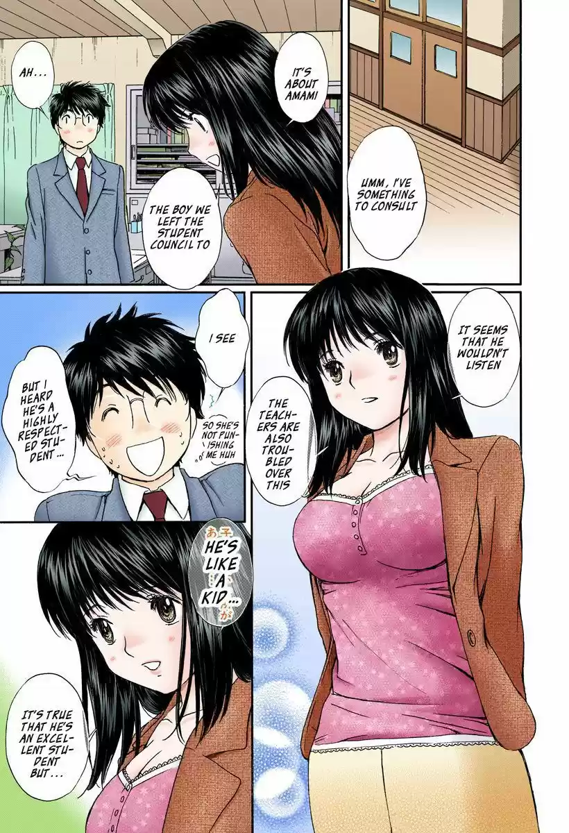 Okusama wa Joshi Kousei 130