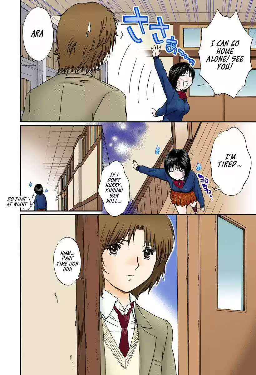 Okusama wa Joshi Kousei 130