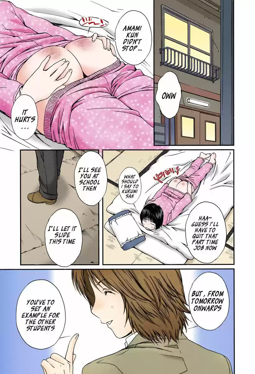 Okusama wa Joshi Kousei 131