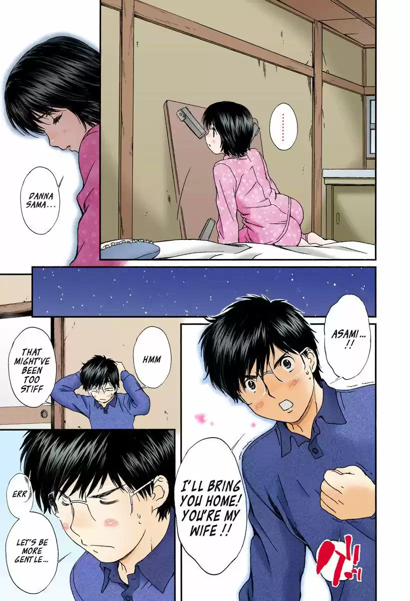 Okusama wa Joshi Kousei 131