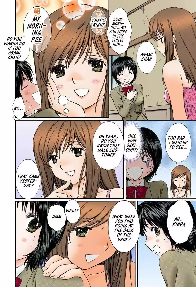 Okusama wa Joshi Kousei 132