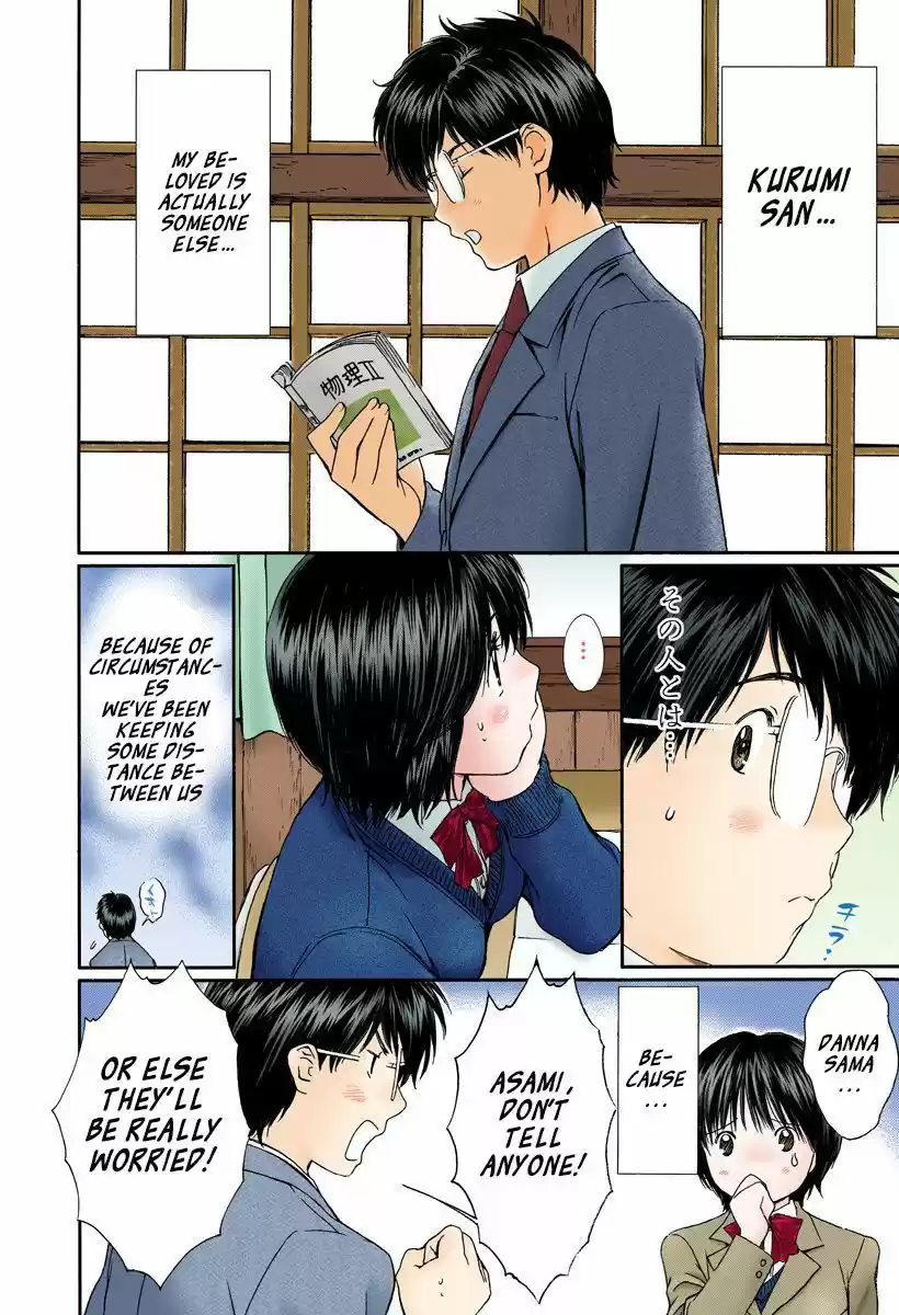 Okusama wa Joshi Kousei 132