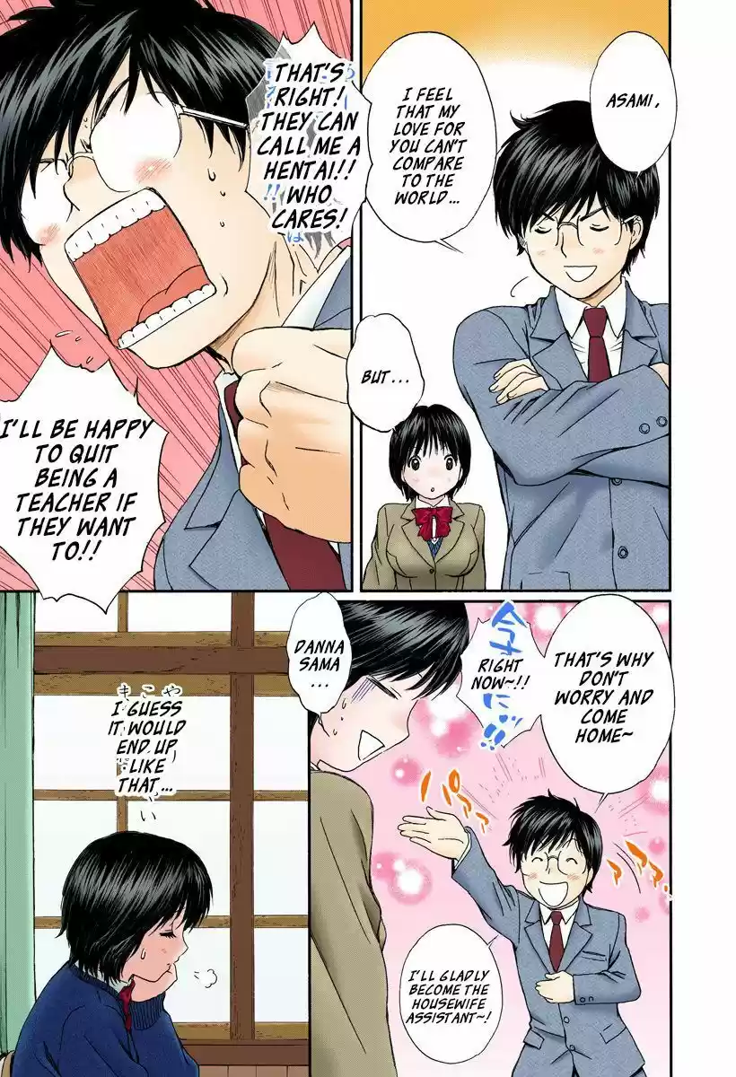 Okusama wa Joshi Kousei 132