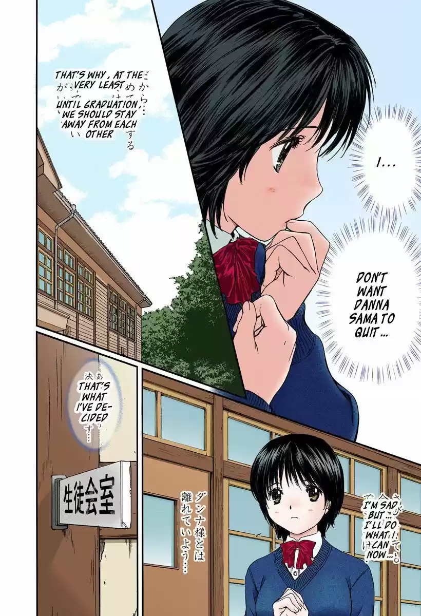 Okusama wa Joshi Kousei 132