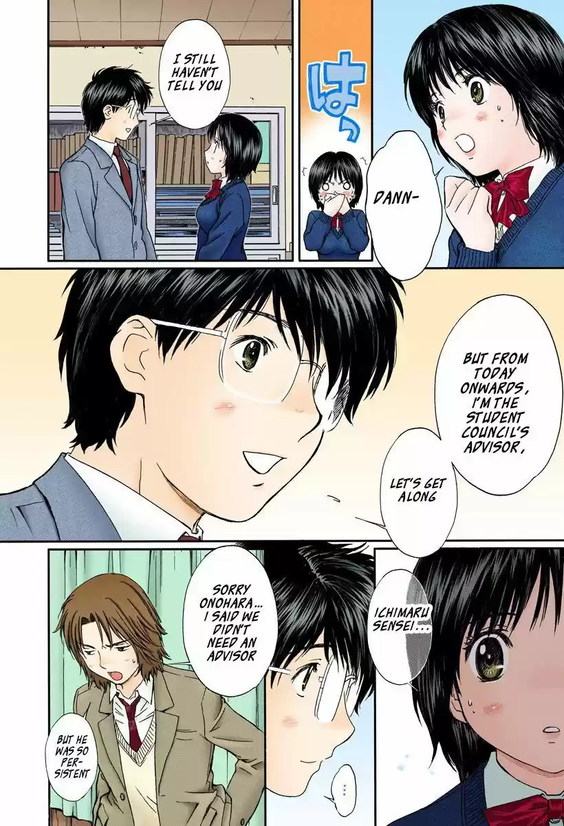 Okusama wa Joshi Kousei 132