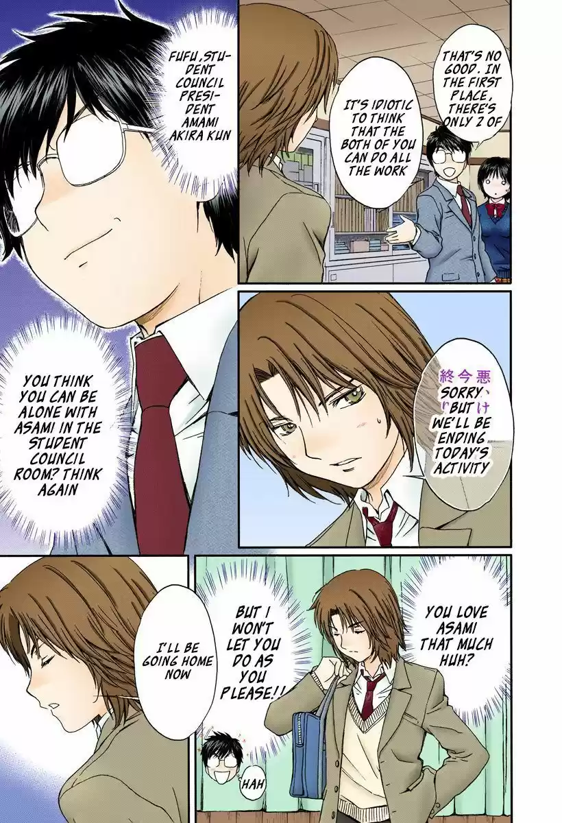 Okusama wa Joshi Kousei 132