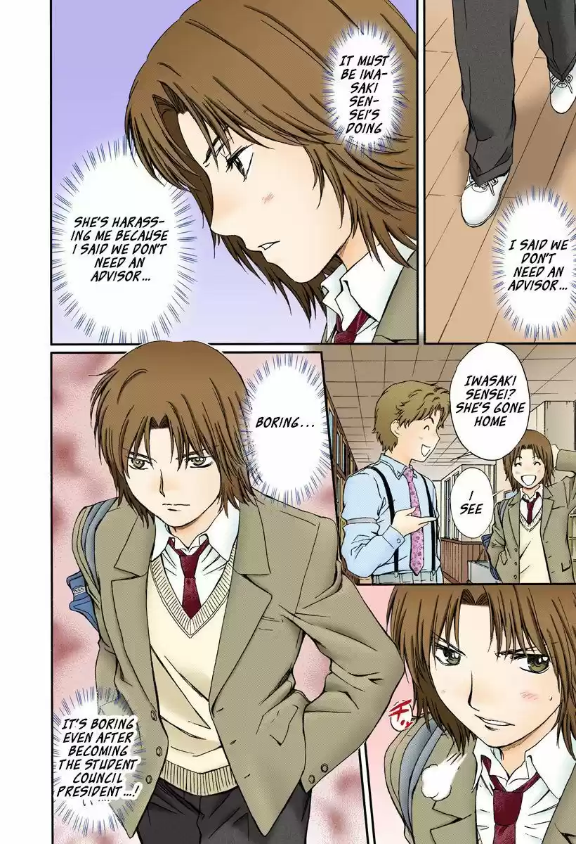 Okusama wa Joshi Kousei 132