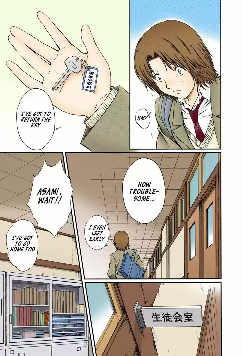 Okusama wa Joshi Kousei 132