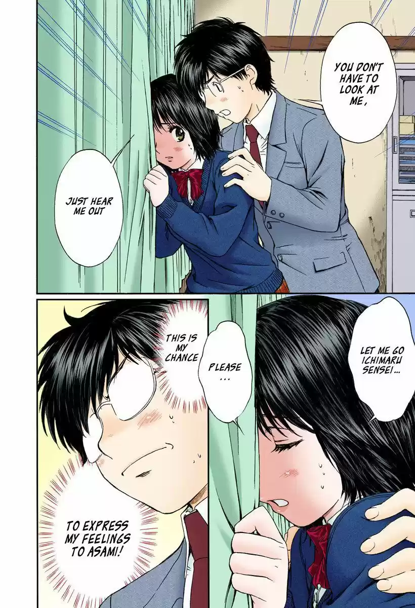 Okusama wa Joshi Kousei 132