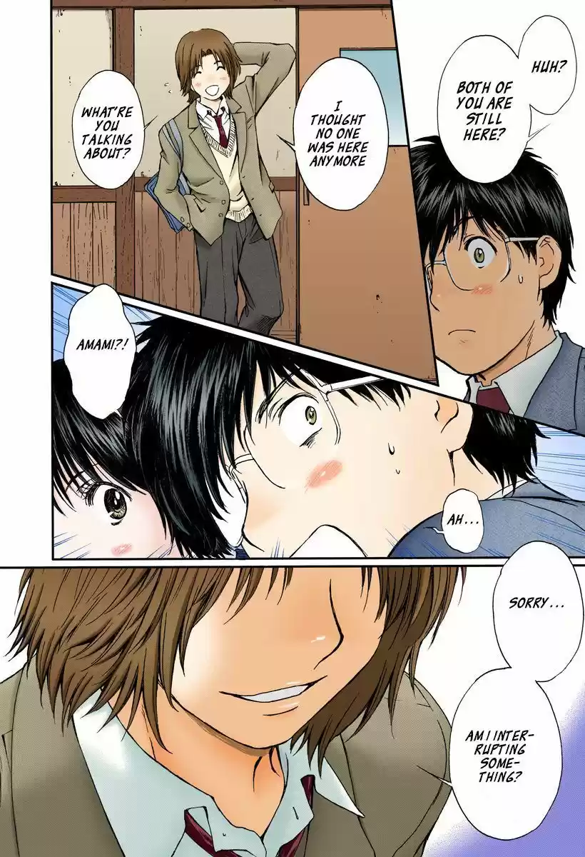 Okusama wa Joshi Kousei 132