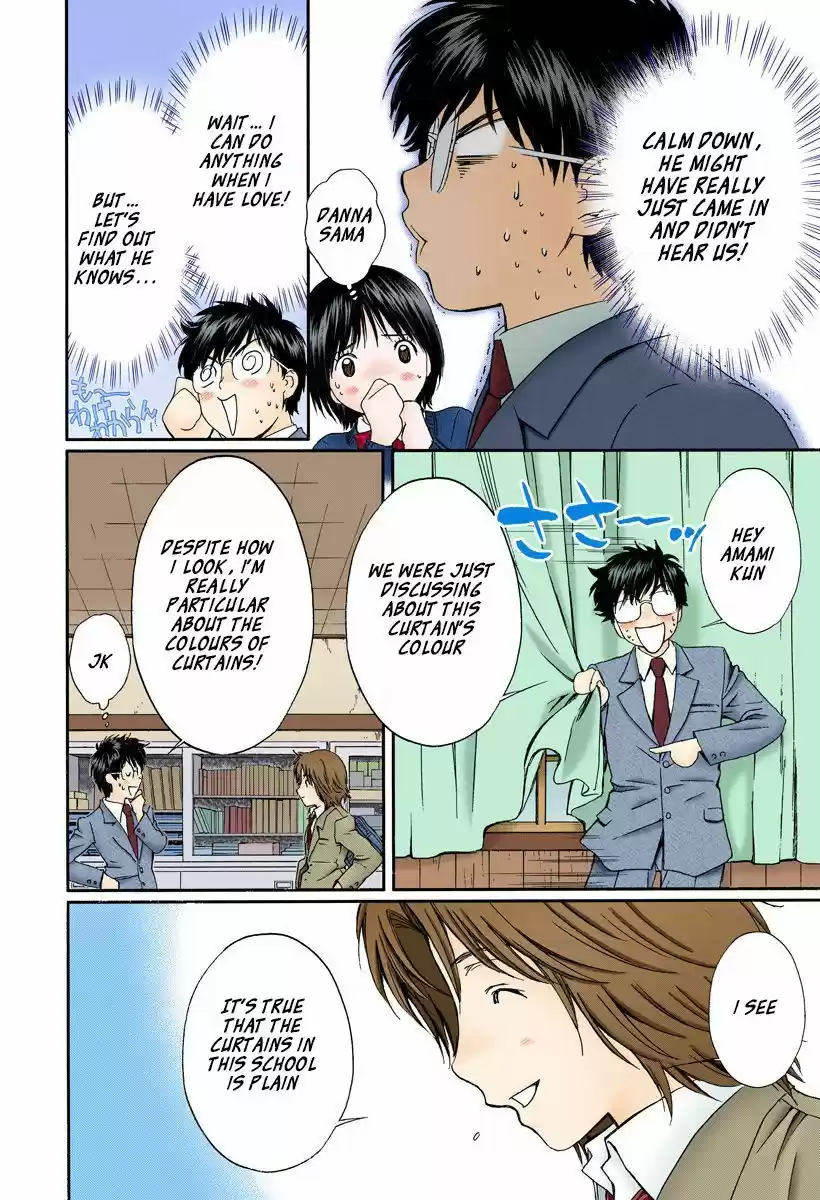 Okusama wa Joshi Kousei 133