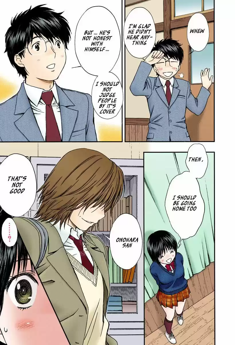 Okusama wa Joshi Kousei 133