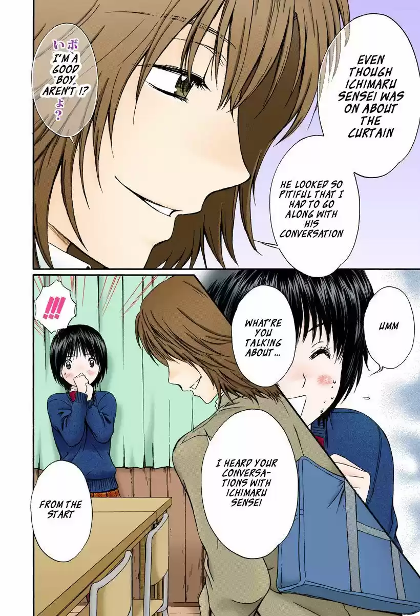 Okusama wa Joshi Kousei 133