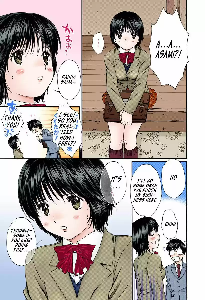 Okusama wa Joshi Kousei 133