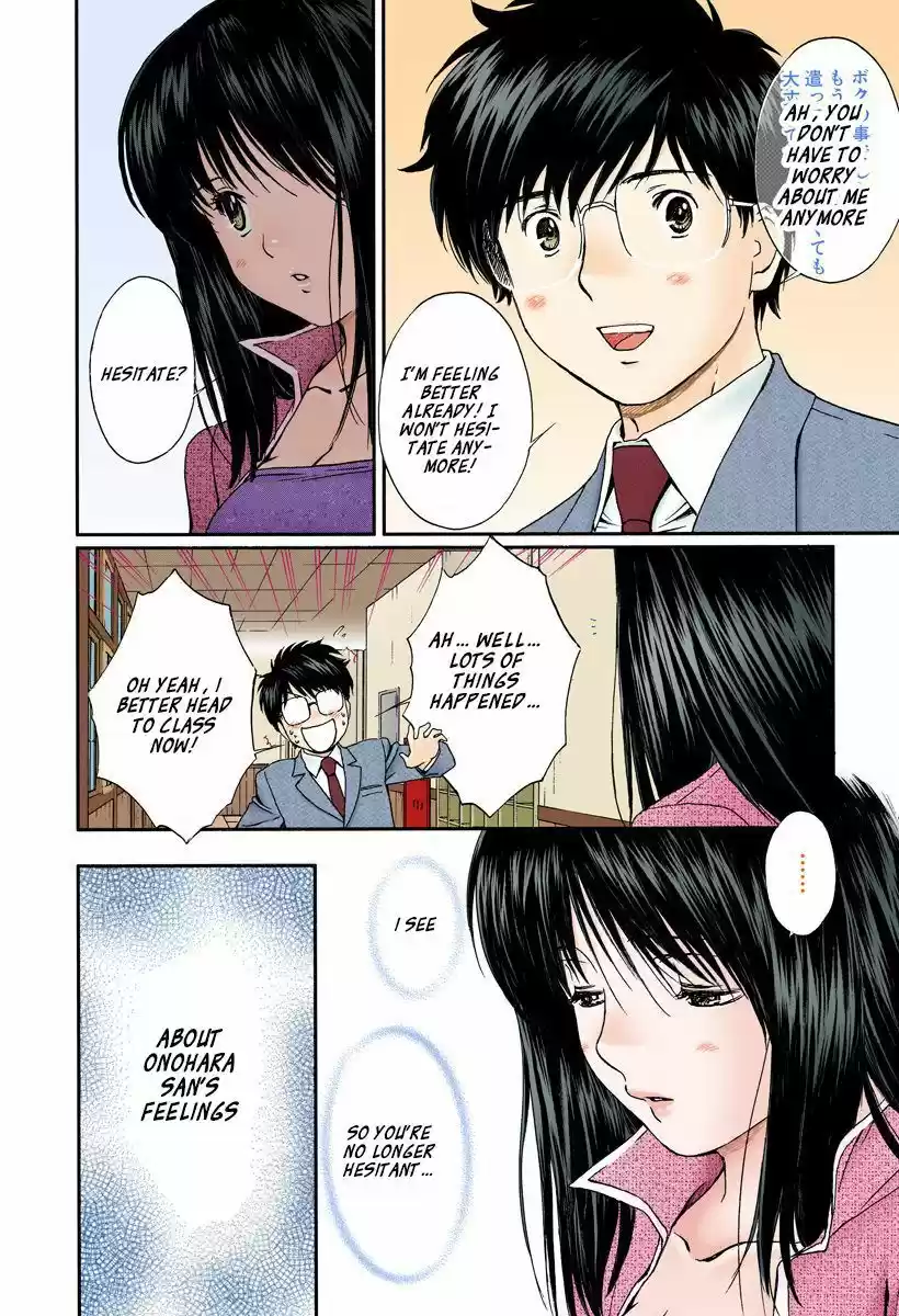 Okusama wa Joshi Kousei 134