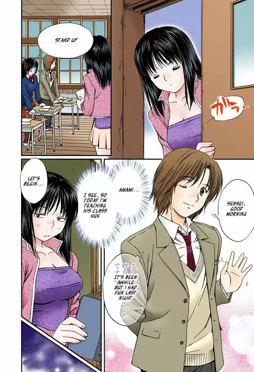 Okusama wa Joshi Kousei 134