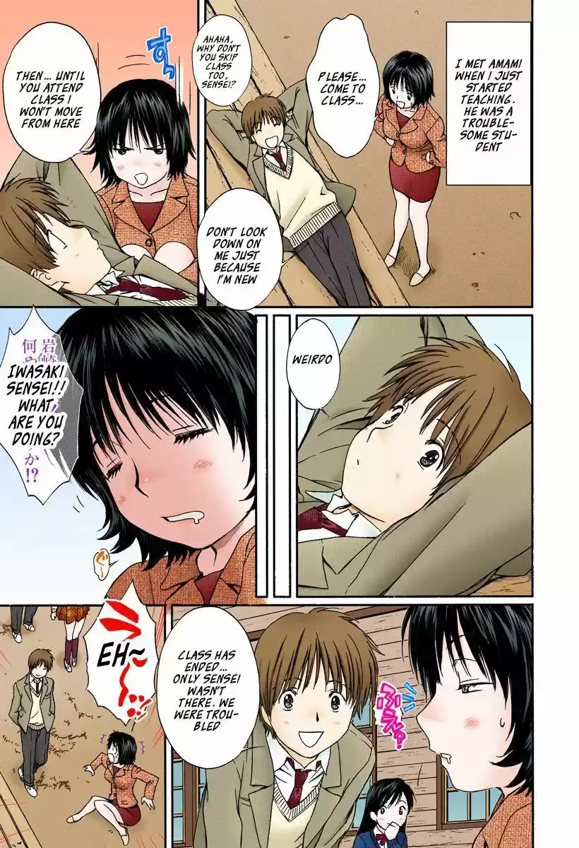 Okusama wa Joshi Kousei 134