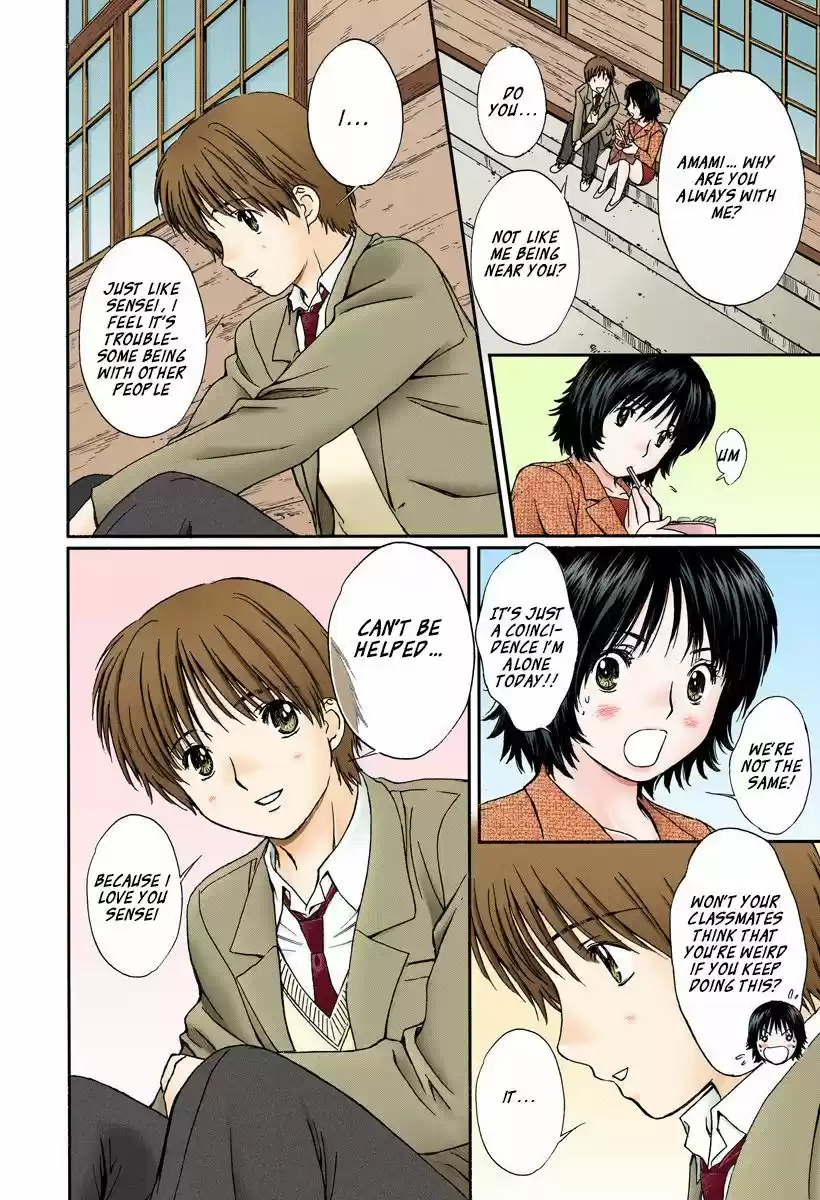 Okusama wa Joshi Kousei 134