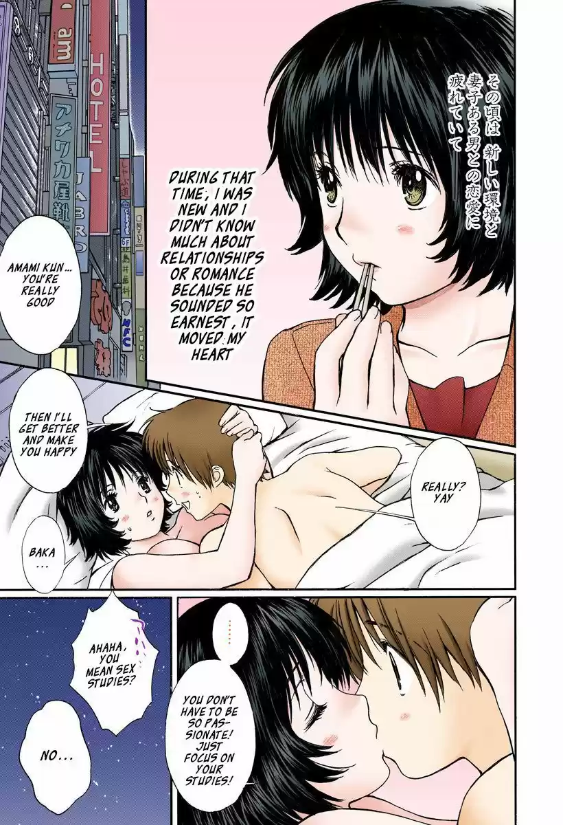 Okusama wa Joshi Kousei 134