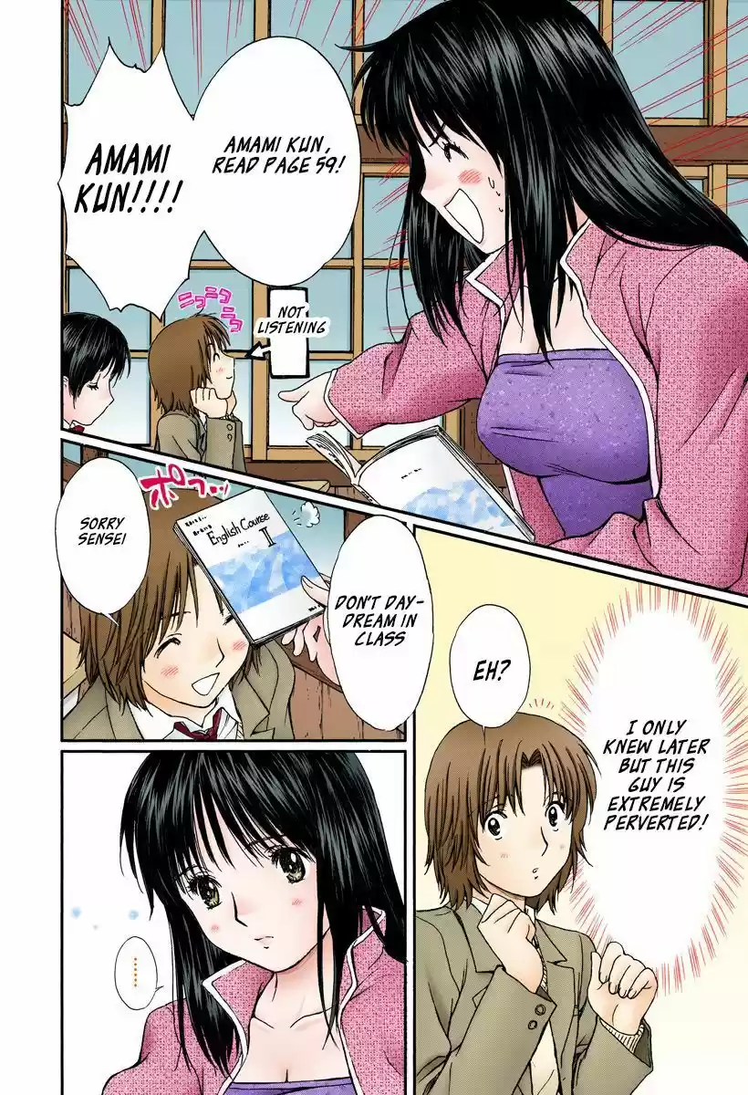 Okusama wa Joshi Kousei 134