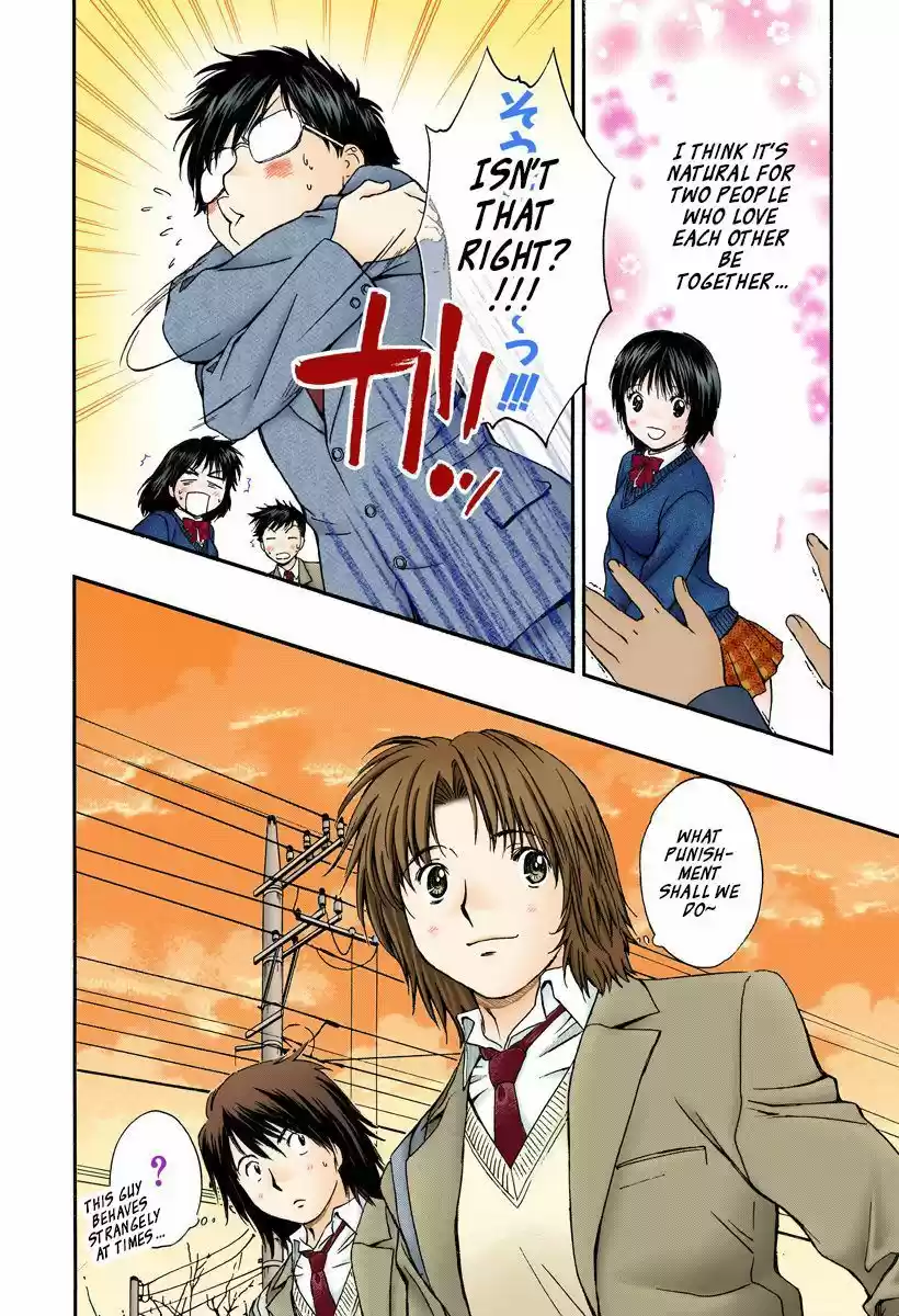 Okusama wa Joshi Kousei 134