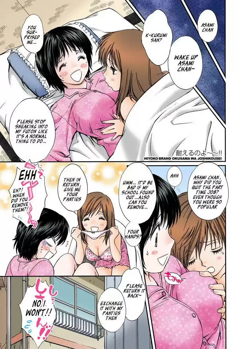 Okusama wa Joshi Kousei 135