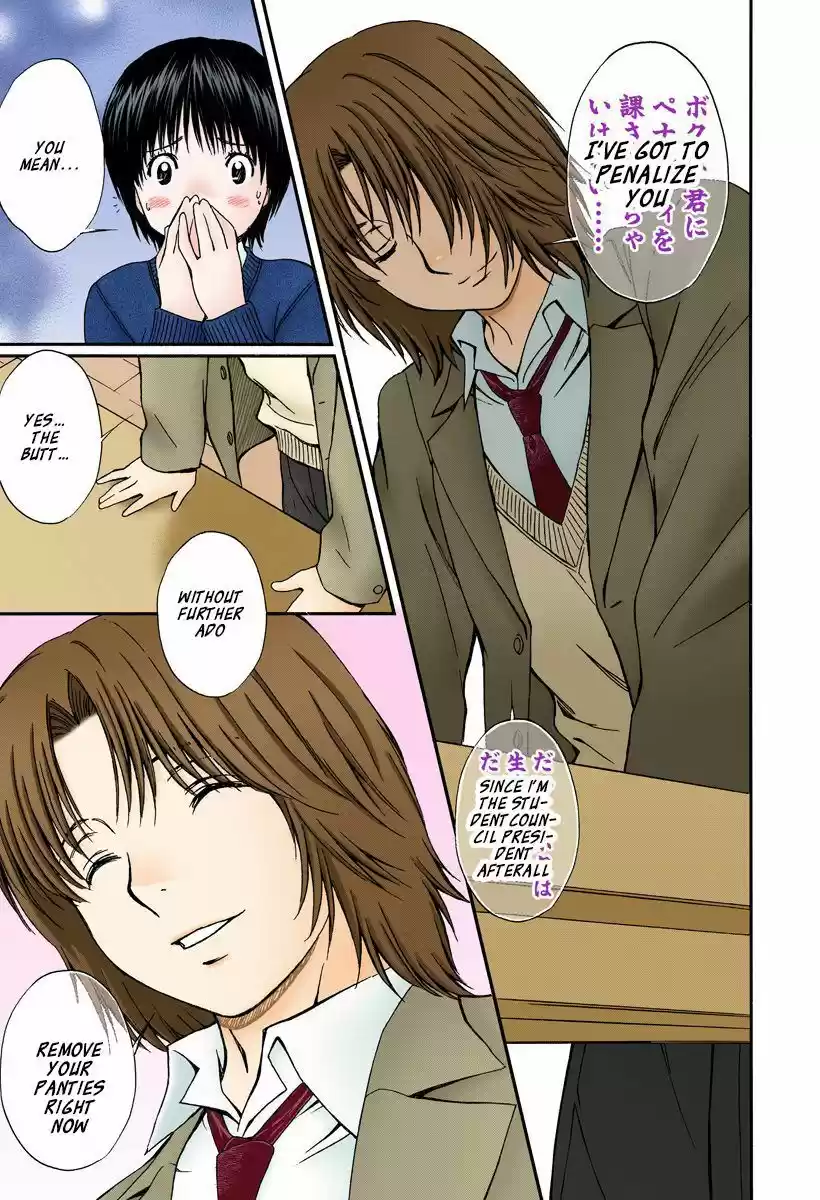 Okusama wa Joshi Kousei 135