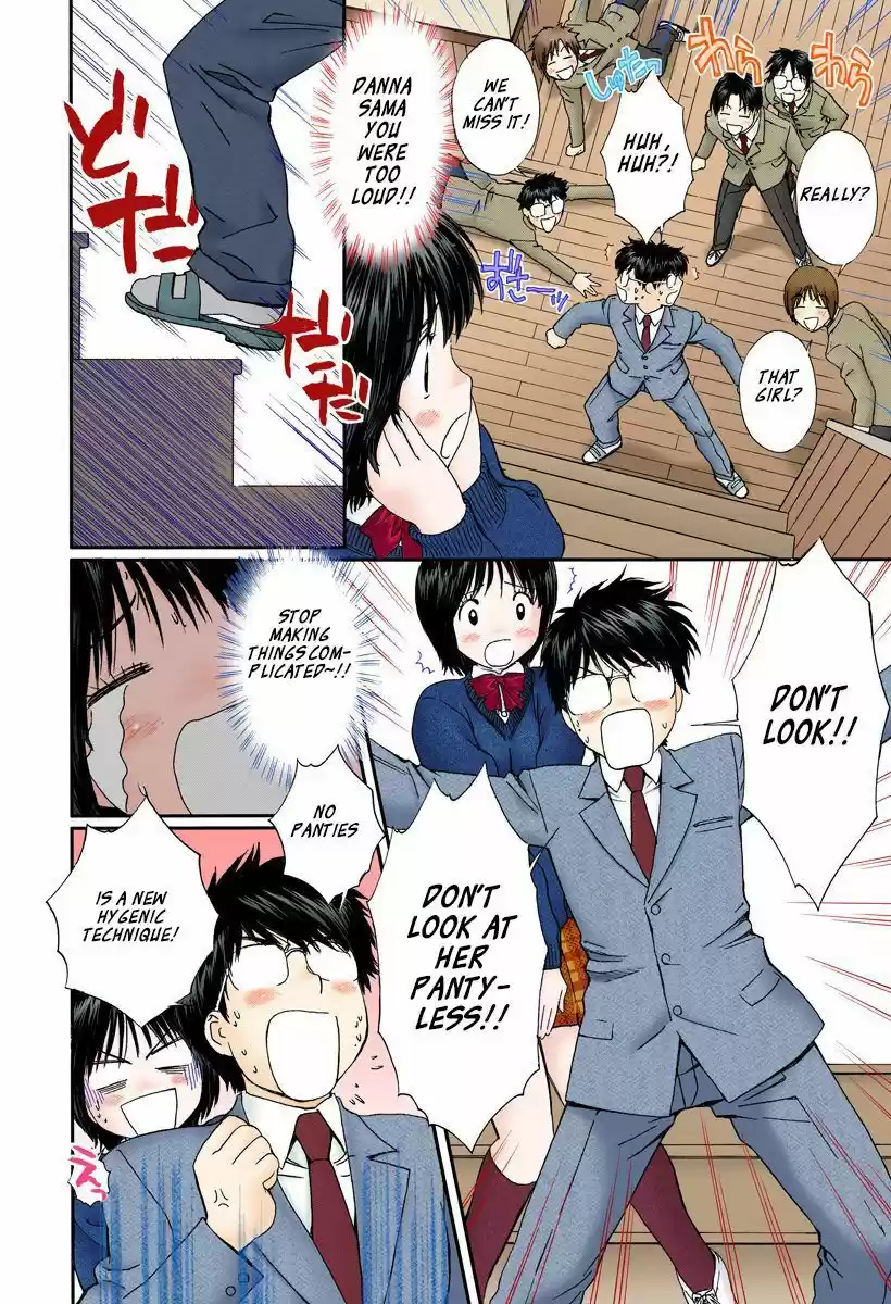 Okusama wa Joshi Kousei 136