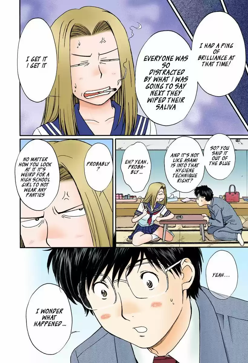 Okusama wa Joshi Kousei 136