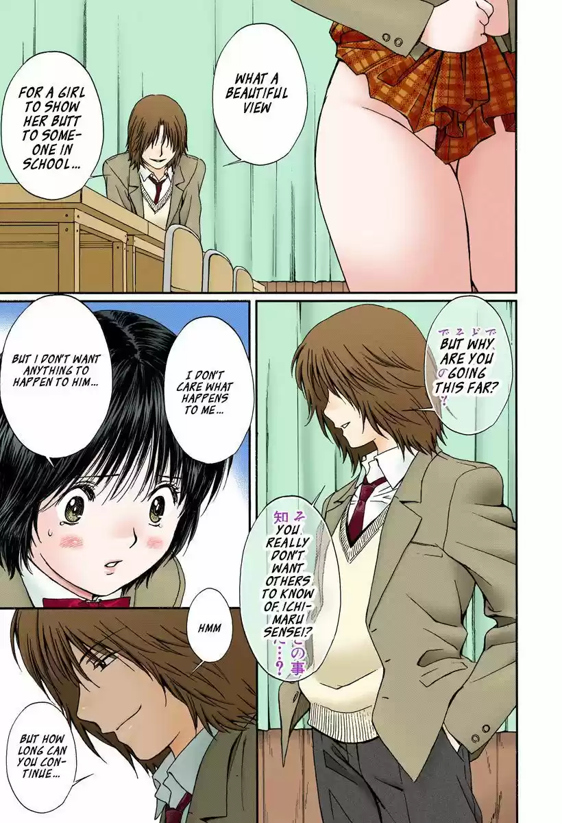 Okusama wa Joshi Kousei 136