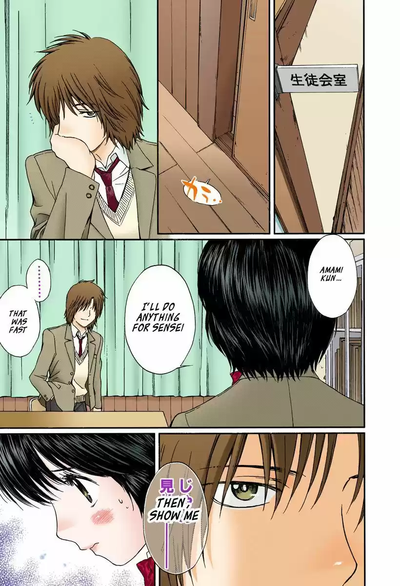 Okusama wa Joshi Kousei 136